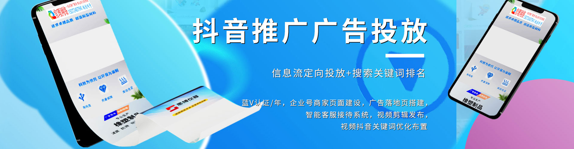 云阳百度推广