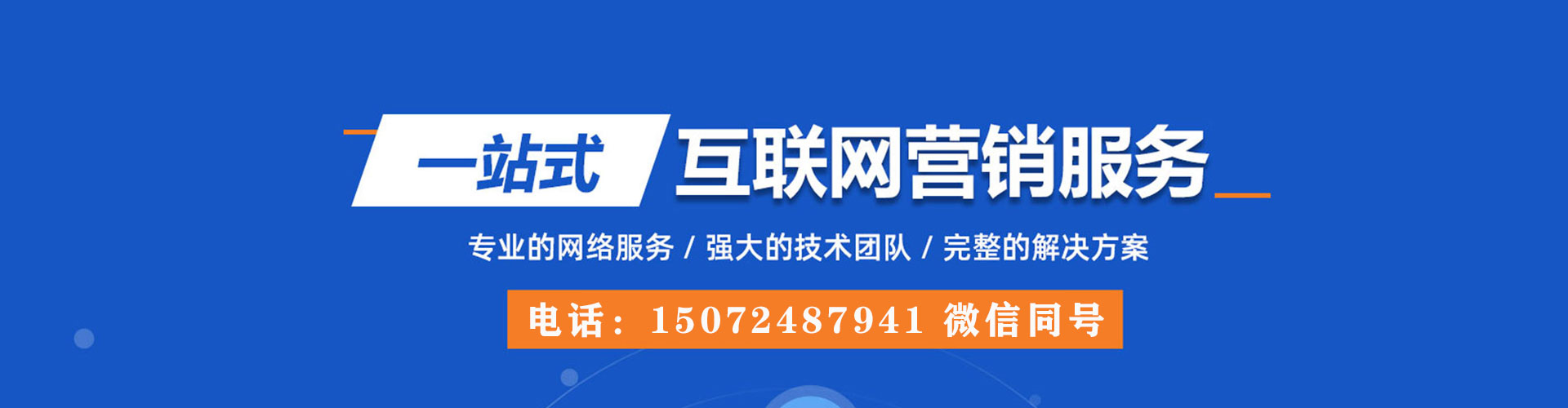 云阳信息流优化师